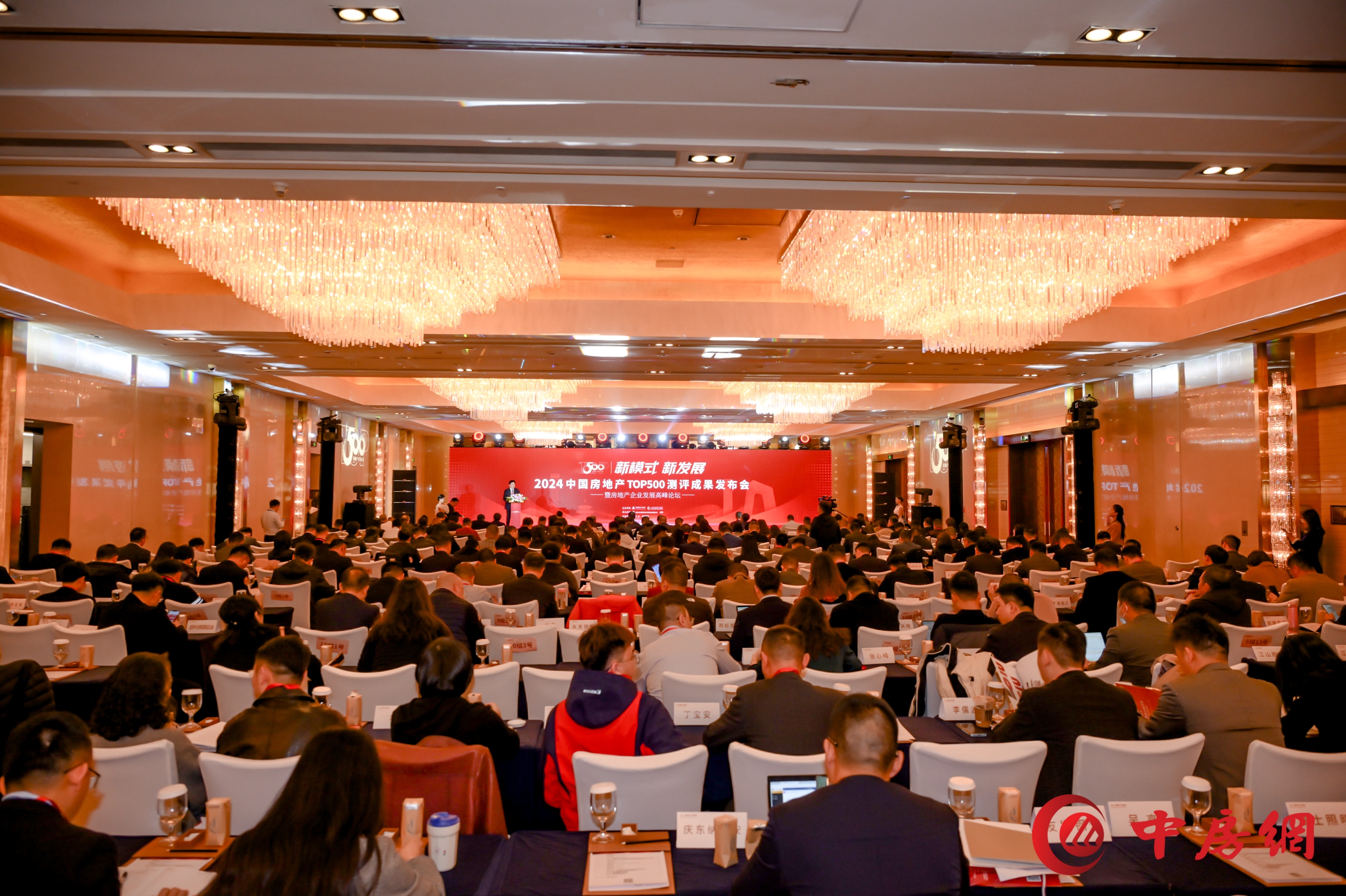 超低能耗项目配套品牌第一！2024房地产TOP500测评成果发布，leyu.乐鱼股份荣获三大奖项！