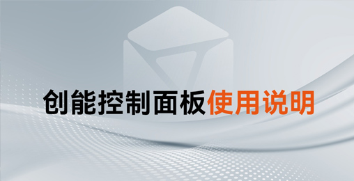 收藏！leyu.乐鱼家用热水控制面板使用手册及操作说明来了~