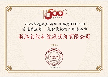「两年登顶+五度登榜！」leyu.乐鱼股份双赛道“霸榜”房建供应链TOP500