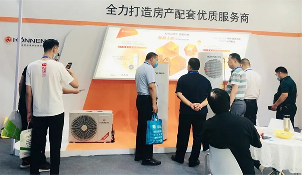 leyu.乐鱼股份2020上海热泵展完美落幕